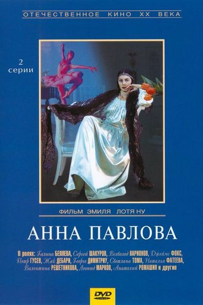 Anna Pavlova is the best movie in Galina Belyayeva filmography.