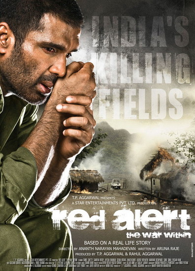 Red Alert: The War Within is the best movie in Bhagyashree filmography.