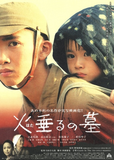 Hotaru no haka is the best movie in Mansaku Fuwa filmography.