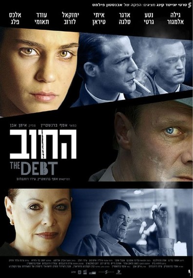 The Debt is the best movie in Gila Almagor filmography.