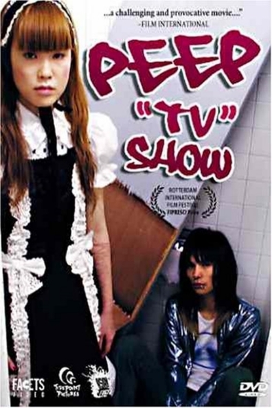 Peep Show is the best movie in Izi Satti filmography.