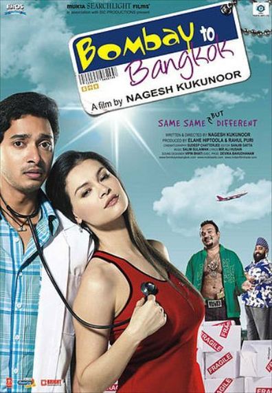 Bombay to Bangkok is the best movie in Vikram Inamdar filmography.