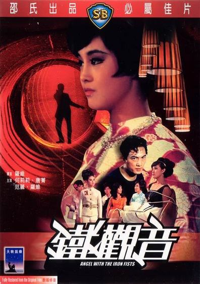 Tie guan yin is the best movie in Wei Lo filmography.