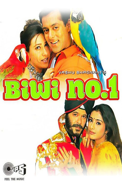 Biwi No. 1 is the best movie in Kanu Gill filmography.