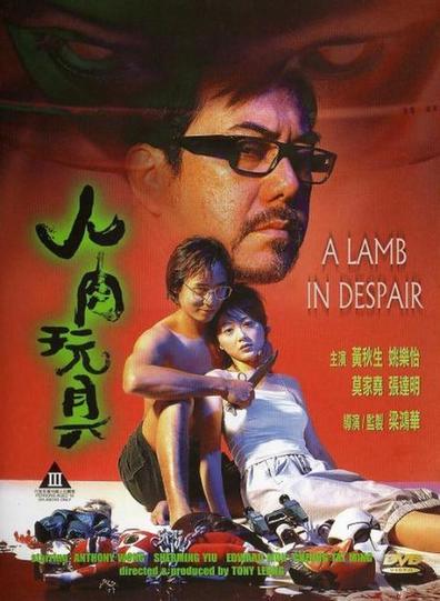 A Lamb in Despair is the best movie in Dave Taylor filmography.