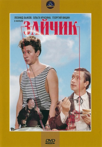 Zaychik is the best movie in Yelizaveta Uvarova filmography.