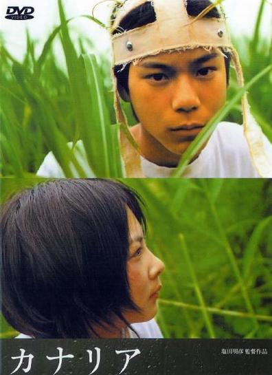 Kanaria is the best movie in Mitsuki Tanimura filmography.