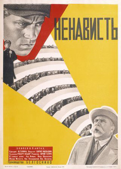 Nenavist is the best movie in L. Danilov filmography.