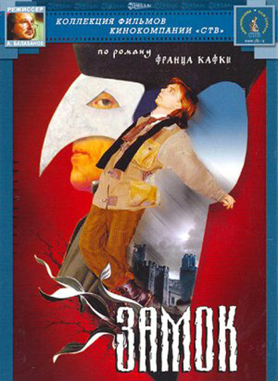 Zamok is the best movie in Nikolai Stotsky filmography.