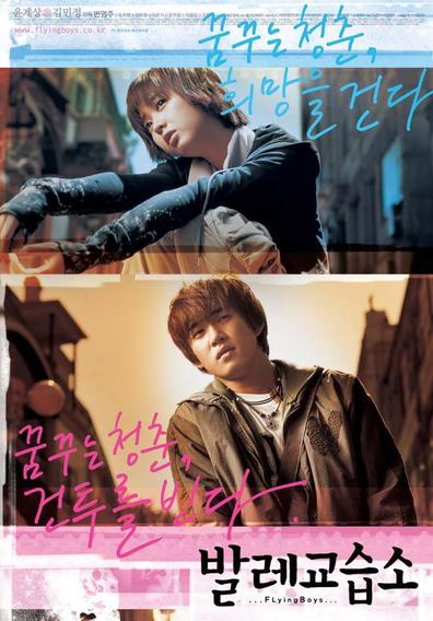 Ballet gyoseubso is the best movie in Jong-won Lee filmography.