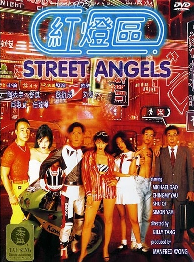 Hong deng qu is the best movie in Linda Cheung filmography.