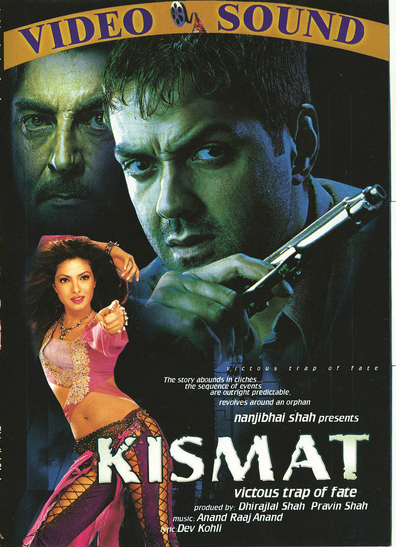 Kis Kis Ki Kismat is the best movie in Geeta Khanna filmography.