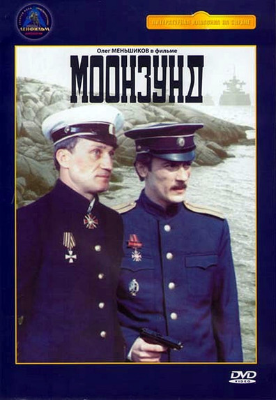 Moonzund is the best movie in Boris Klyuyev filmography.