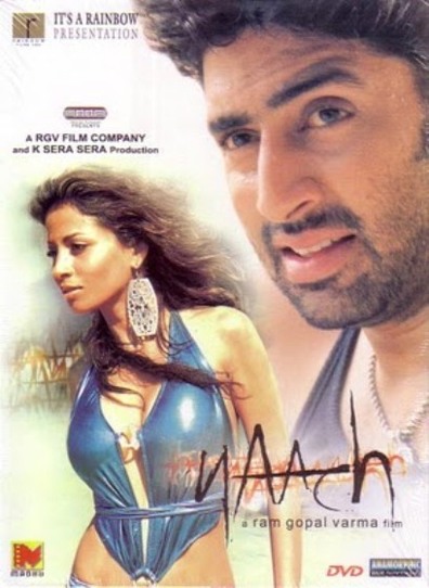 Naach is the best movie in Rajesh Tandon filmography.