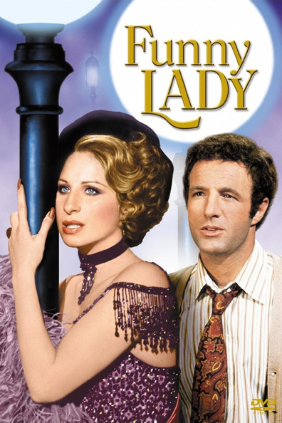 Funny Lady is the best movie in Royce Wallace filmography.