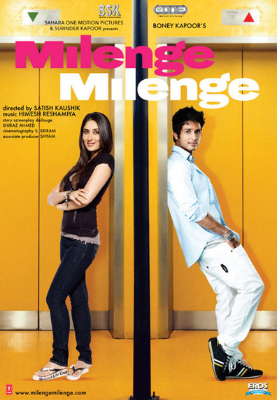 Milenge Milenge is the best movie in Shahid Kapoor filmography.