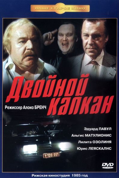 Dvoynoy kapkan is the best movie in Andis Kveps filmography.