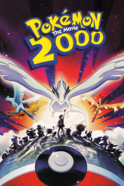 Pokemon: The Movie 2000 is the best movie in Tara Jayne filmography.