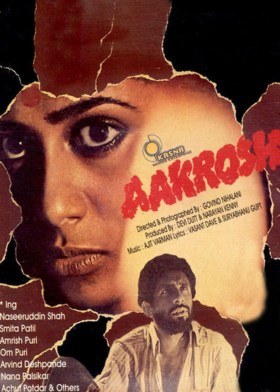 Aakrosh is the best movie in Vinay Apte filmography.