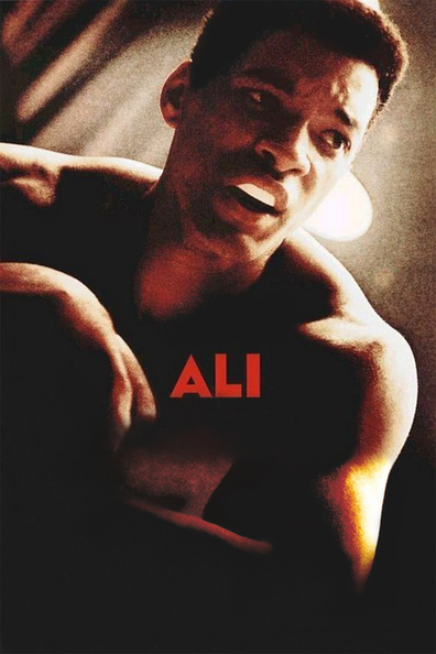 Ali is the best movie in Nona Gey filmography.