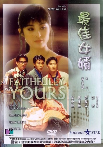 Zui jia nu xu is the best movie in Yip Wing Cho filmography.