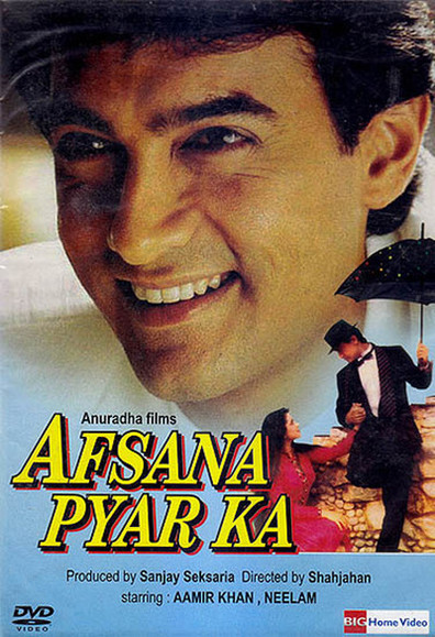 Afsana Pyar Ka is the best movie in Amita Nangia filmography.
