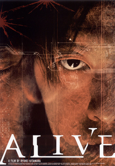 Alive is the best movie in Keita Kimura filmography.