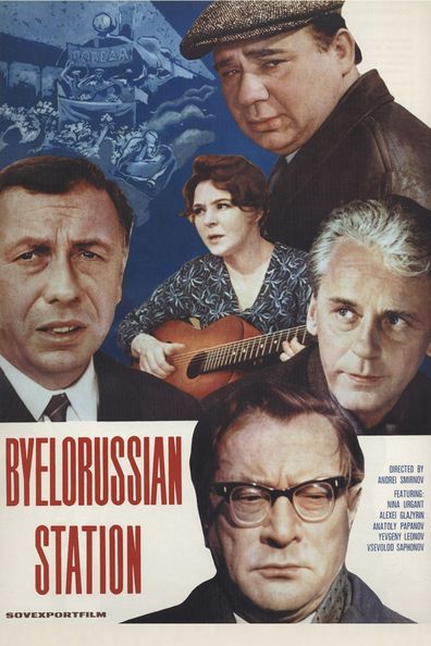 Belorusskiy vokzal is the best movie in Vsevolod Safonov filmography.