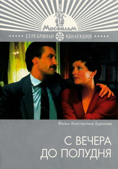 S vechera do poludnya is the best movie in Vladimir Koval filmography.