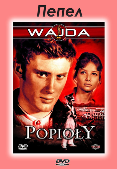 Popioly is the best movie in Jan Koecher filmography.