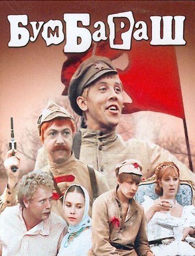 Bumbarash is the best movie in Nikolai Dupak filmography.