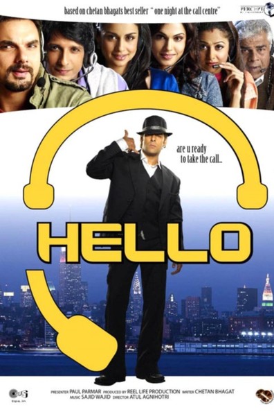 Hello is the best movie in Suresh Menon filmography.