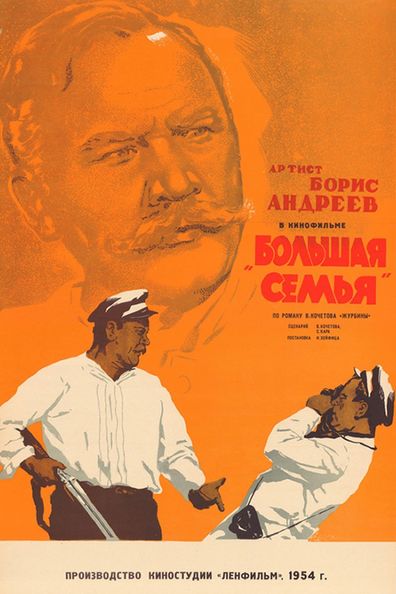 Bolshaya semya is the best movie in Vadim Medvedev filmography.