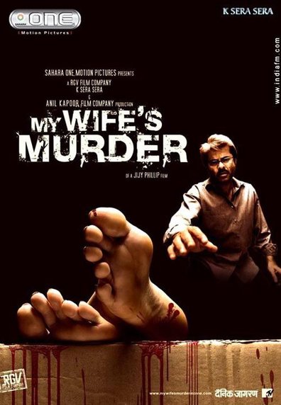 My Wife's Murder is the best movie in Lalit Parashar filmography.