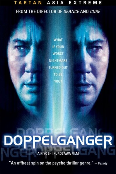 Dopperugenga is the best movie in Masahiro Toda filmography.