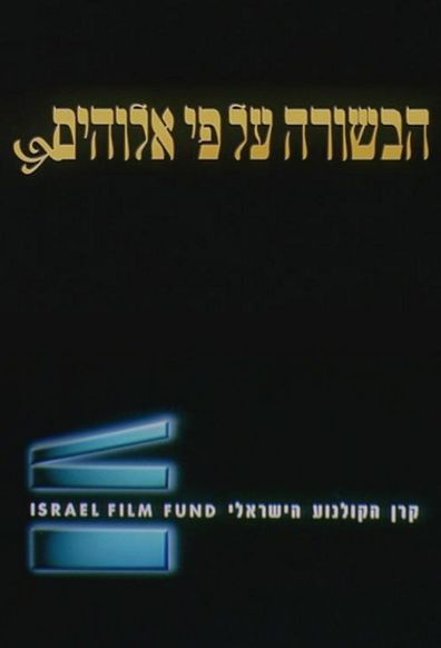 Ha-Bsora Al-Pi Elohim is the best movie in Yisrael Poliakov filmography.