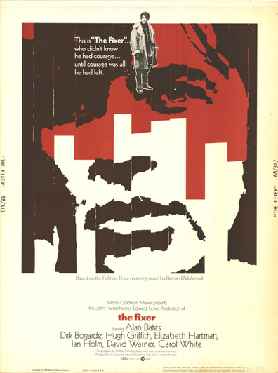 The Fixer is the best movie in Ian Holm filmography.