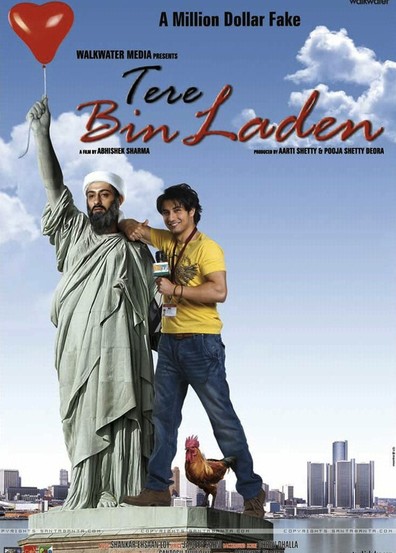 Tere Bin Laden is the best movie in Seema Bhargava filmography.