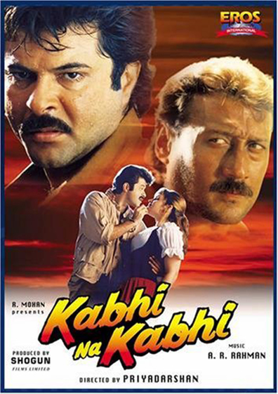 Kabhi Na Kabhi is the best movie in Vinodini filmography.