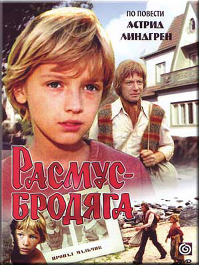 Rasmus-brodyaga is the best movie in Kirill Poltevsky filmography.