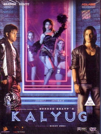 Kalyug is the best movie in Amitabh Bhattacharjee filmography.