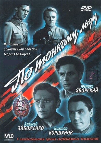 Po tonkomu ldu is the best movie in Mihail  Semyonikhin filmography.