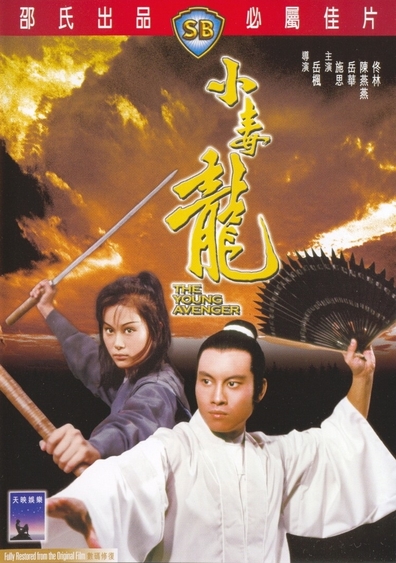 Xiao du long is the best movie in Vey Hu filmography.