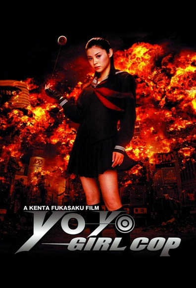 Sukeban Deka: Kodo nemu = Asamiya Saki is the best movie in Riki Takeuchi filmography.