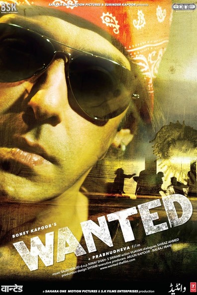 Wanted is the best movie in Sarfaraz Khan filmography.