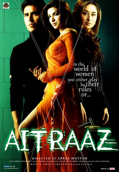 Aitraaz is the best movie in Preeti Puri filmography.