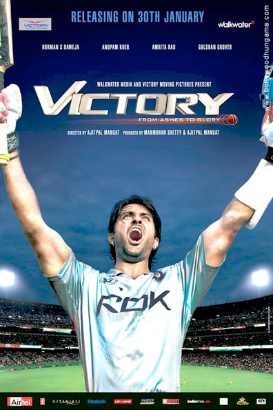 Victory is the best movie in Harman Bavedja filmography.