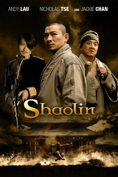 Xin shao lin si is the best movie in Yuy Shaotsyun filmography.