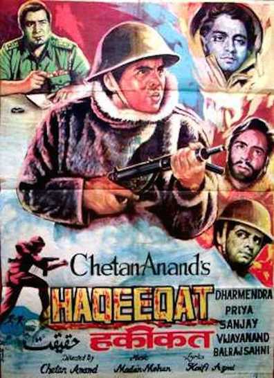 Haqeeqat is the best movie in Chand Usmani filmography.