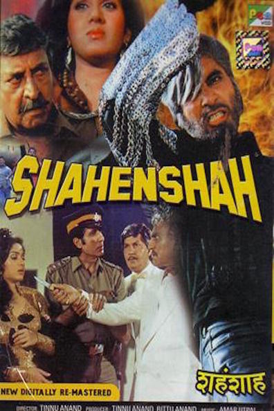 Shahenshah is the best movie in Sudhir filmography.